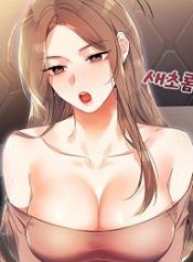 sex-lottery