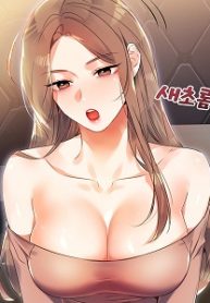 sex-lottery